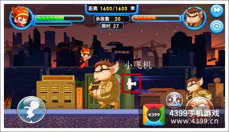 铠甲战士炎龙飞机偷袭