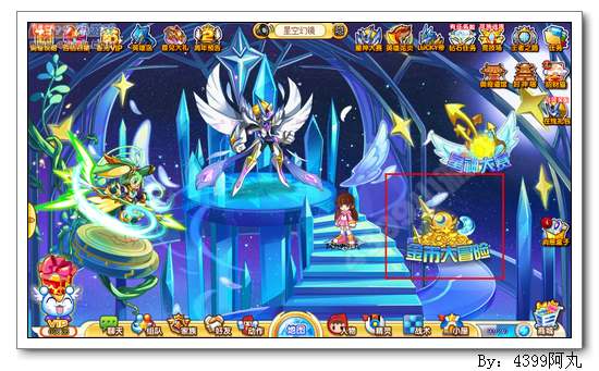 奥奇传说星神界金币大冒险 每天5000金币