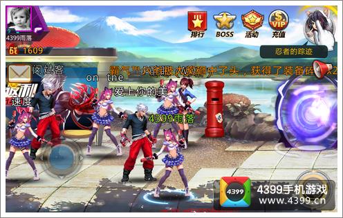 天天炫斗评测
