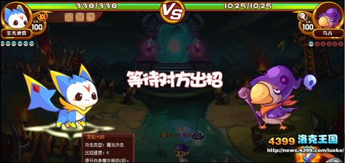 洛克王国英雄岛之魔幻沼泽开启