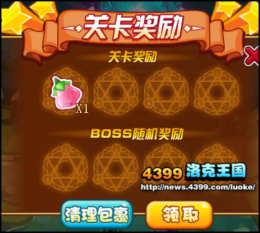 洛克王国英雄岛之魔幻沼泽开启