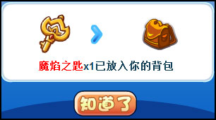 洛克王国英雄岛之魔幻沼泽开启