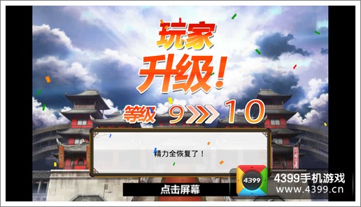 赤壁乱舞升级