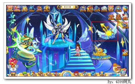 奥奇传说星神大赛得100万经验