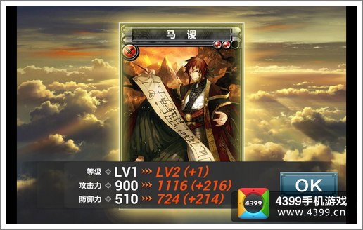 赤壁乱舞武将进化