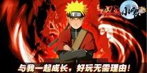 【礼包】《忍界小鬼》灵之国新手卡正式上线