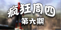 赤壁乱舞进化合成技巧 进化合成心得