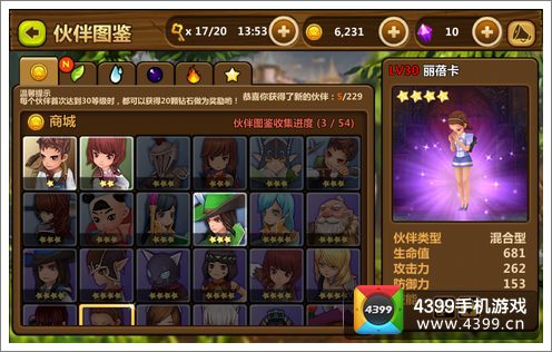 全民打怪兽