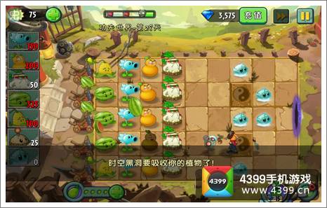 植物大战僵尸2功夫世界第28关攻略