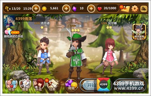 全民打怪兽评测