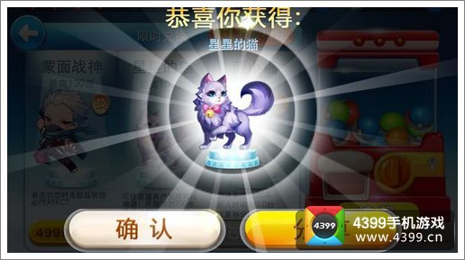 天天酷跑积分抽奖