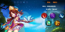 《魔力宝贝》五大职业曝光 各具特色难分伯仲