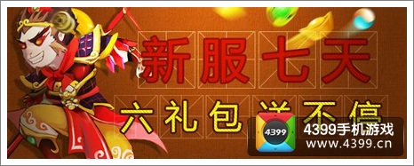 囧西游安卓36区