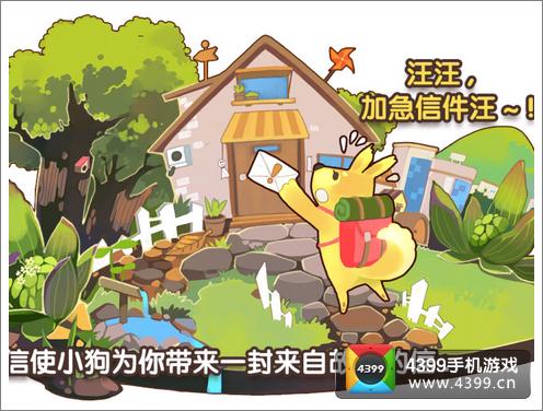 全民小镇评测