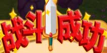 果宝三国怎么防御