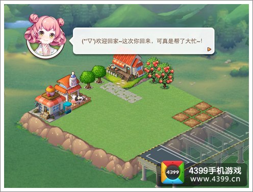全民小镇评测
