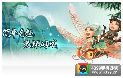 光环游戏