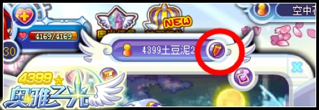 奥雅之光怎么隐藏名字
