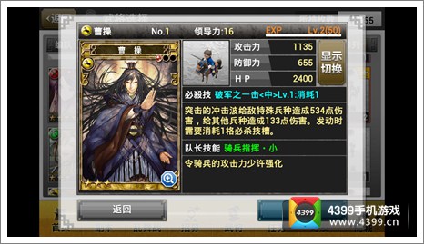 赤壁乱舞技能攻略