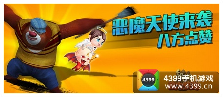 熊大快跑
