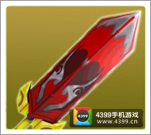 果宝三国倚天巨阙