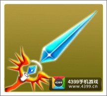 果宝三国朱雀巨剑