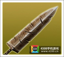 果宝三国铜巨阙