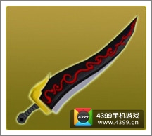 果宝三国古锭刀