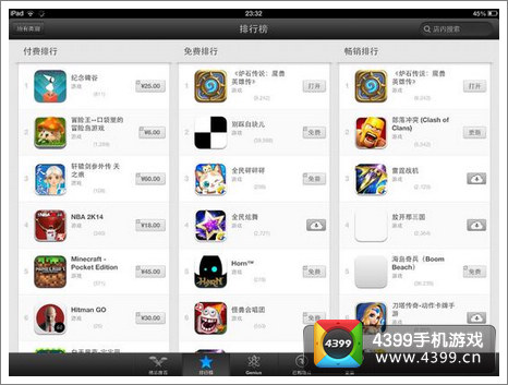 炉石传说ipad版