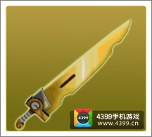 果宝三国巨金刀