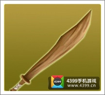 果宝三国木刀