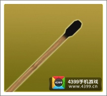 果宝三国燃烧中的火柴