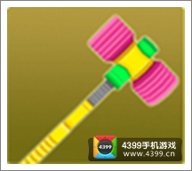 果宝三国胶锤