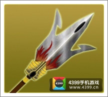 果宝三国三尖两刃枪