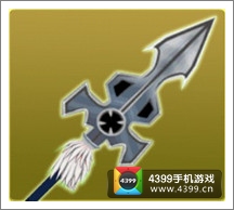 果宝三国雁翎枪