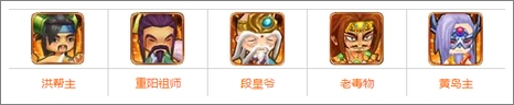暴走武侠阵容推荐