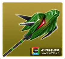 果宝三国青龙戟
