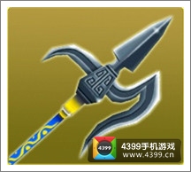 果宝三国钩镰戟