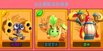 萌兽世界宠物品质介绍 萌兽品质说明