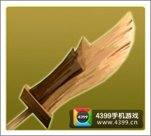 果宝三国桃木长刀