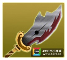 果宝三国斩龙长刀