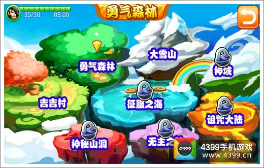 萌兽世界野外冒险