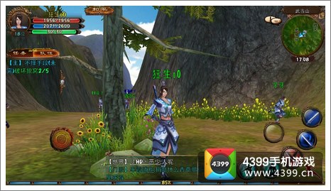 卧虎藏龙奇遇系统