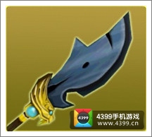 果宝三国虎潇刃