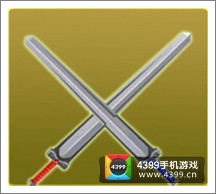 果宝三国双股剑