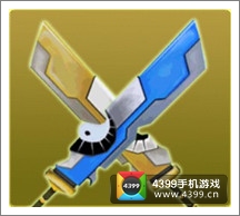 果宝三国阴阳剑