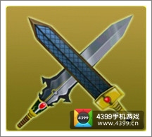 果宝三国倚天青釭剑