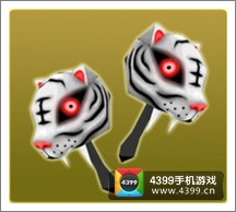 果宝三国双虎锤