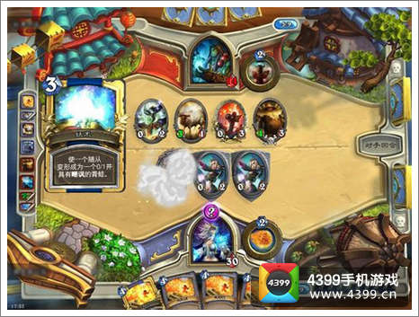 炉石传说ipad版