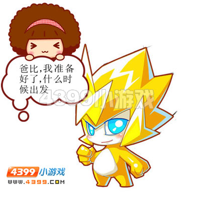 赛尔号雷小伊萌照三连发